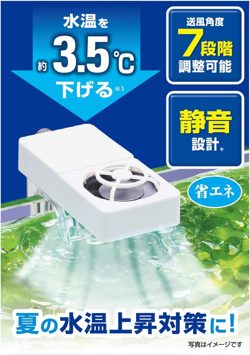 GEX Aqua Cool Fan (S/M) - Image 3