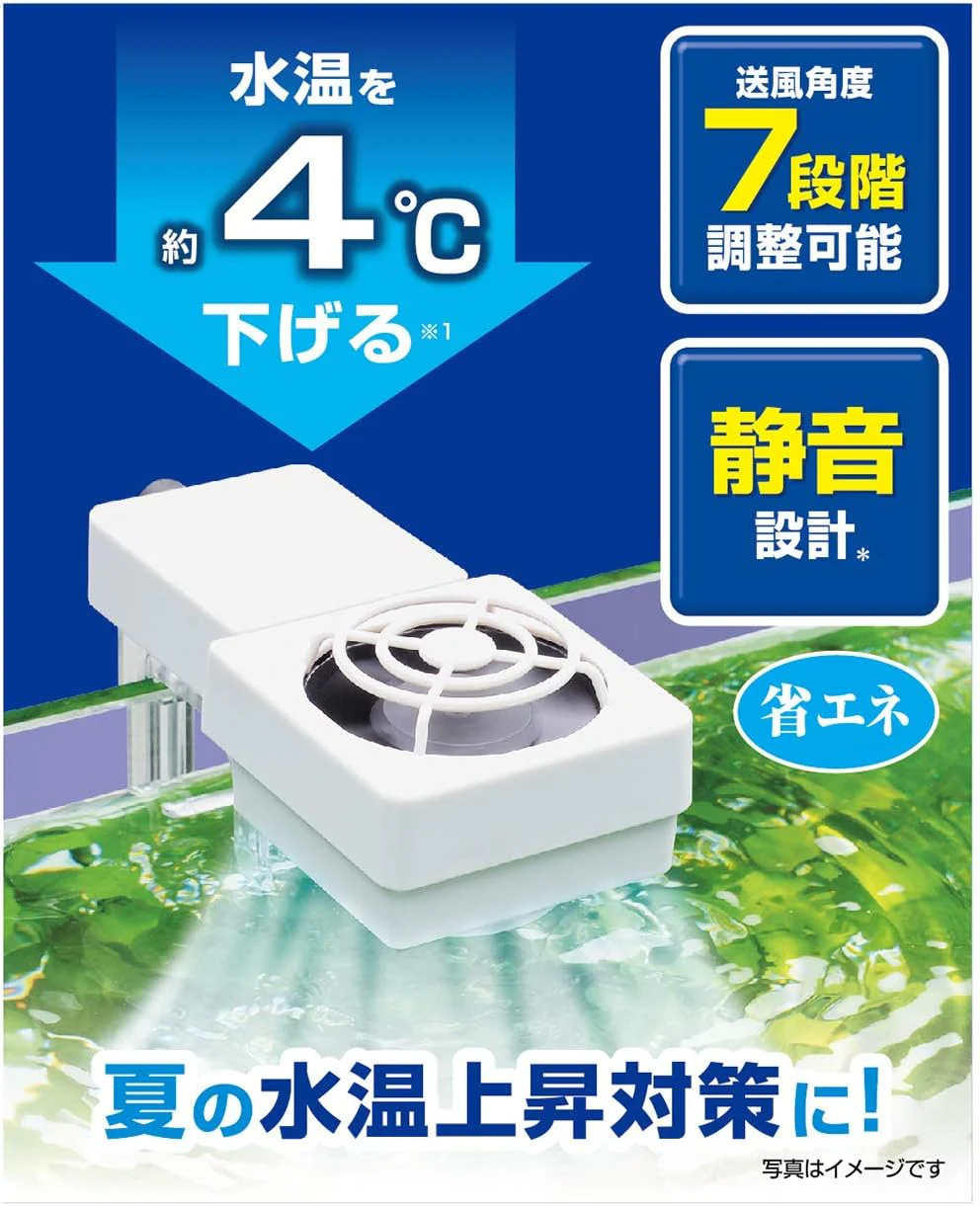 GEX Aqua Cool Fan (S/M) - Image 6