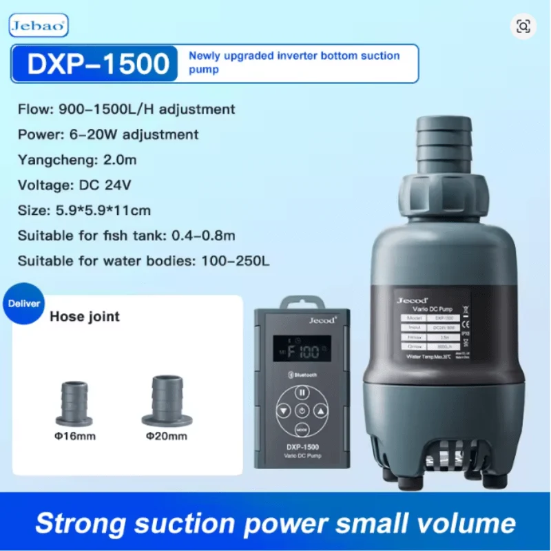 JEBAO DXP DC Pump - (Controller/Wi-Fi Dual Control) - Image 5