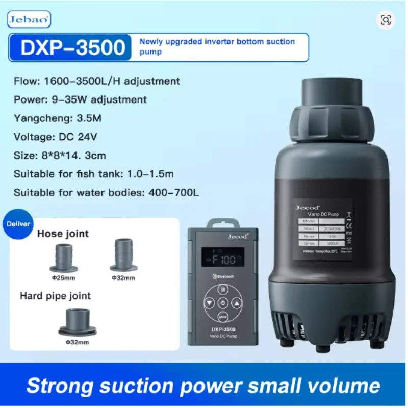 JEBAO DXP DC Pump - (Controller/Wi-Fi Dual Control) - Image 7