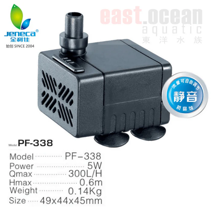 Jeneca Water Pump - PF-228/338