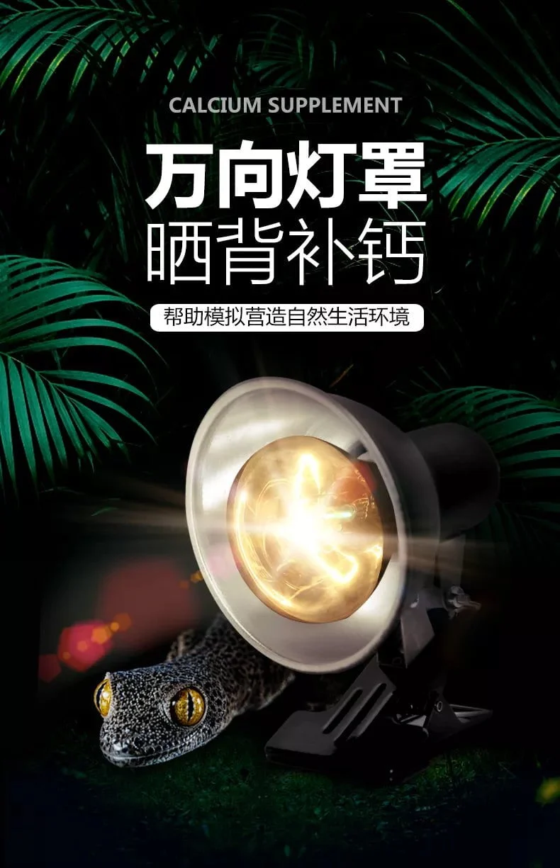 NOMOYPET NJ-18L Light holder L - Image 2