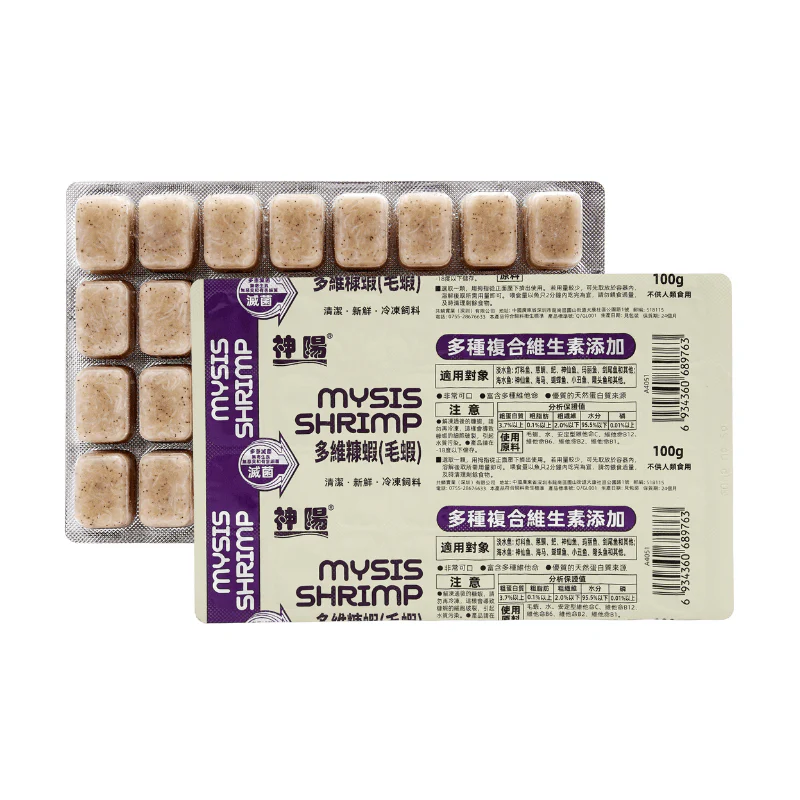 SOLIS MYSIS SHRIMP (FROZEN) cube 100g