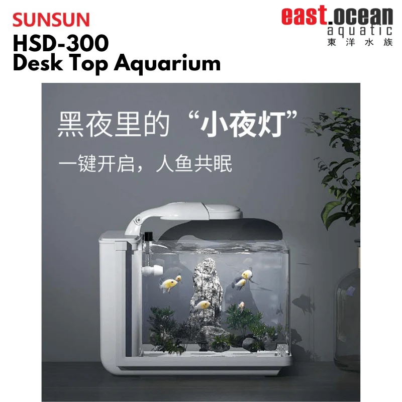 SUNSUN HSD-300 Compact Desk Top Tank (30cm) - Image 4